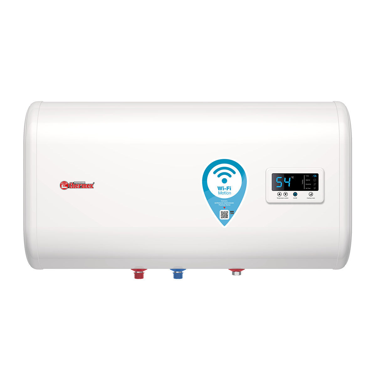 Водонагреватель Thermex IF PRO Wi-Fi 50 H (горизонтальный)