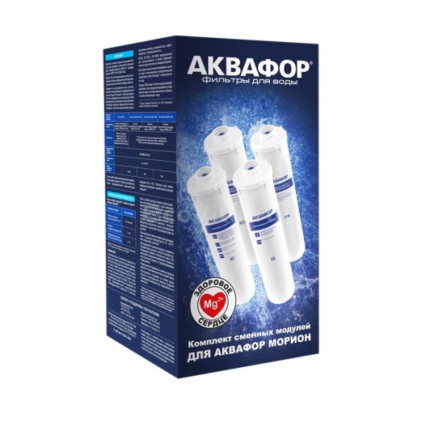 Комплект картриджей АКВАФОР Кристалл К5-К2-КО-100S-К7М