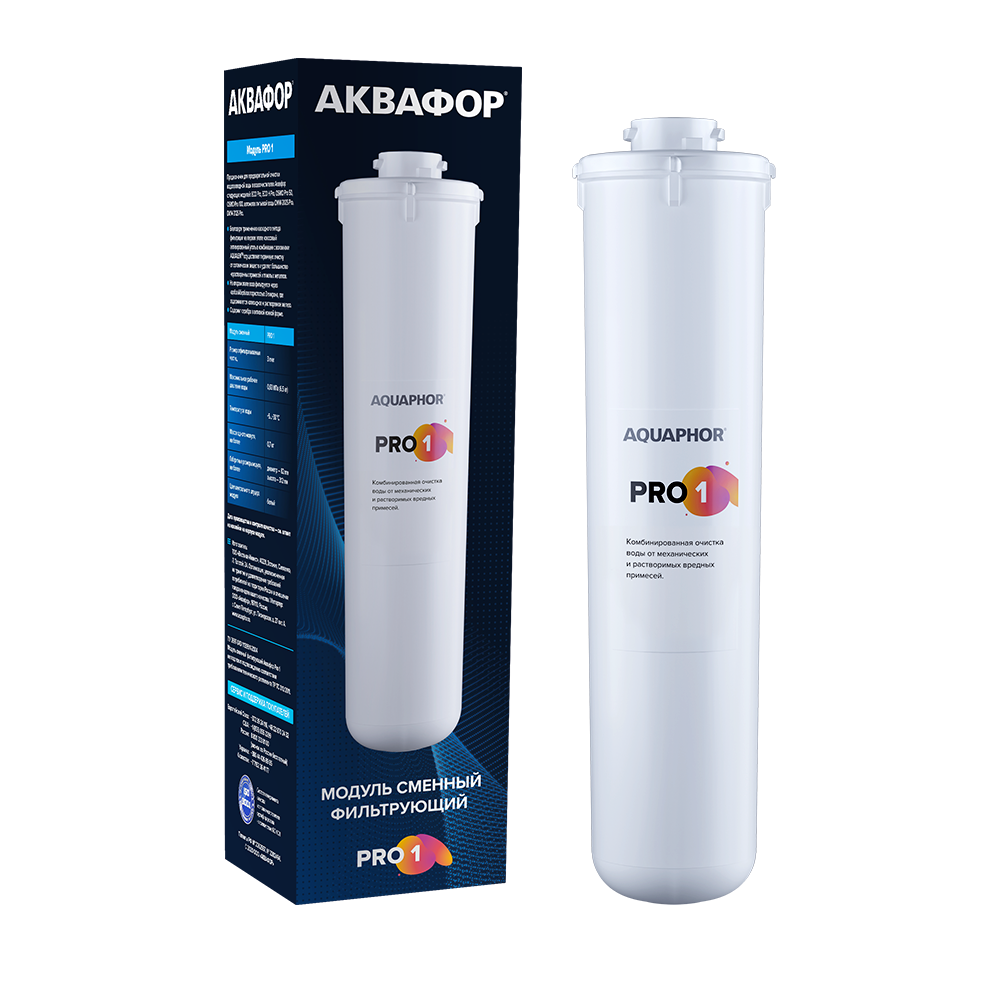 Картридж АКВАФОР Pro 1