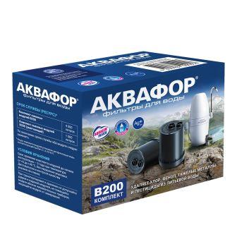 Картридж АКВАФОР Модерн В200 Картр.умягчающий