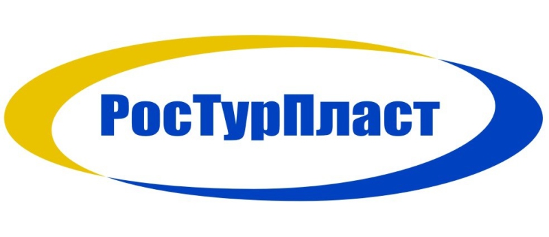 РосТурПласт РосТурПласт