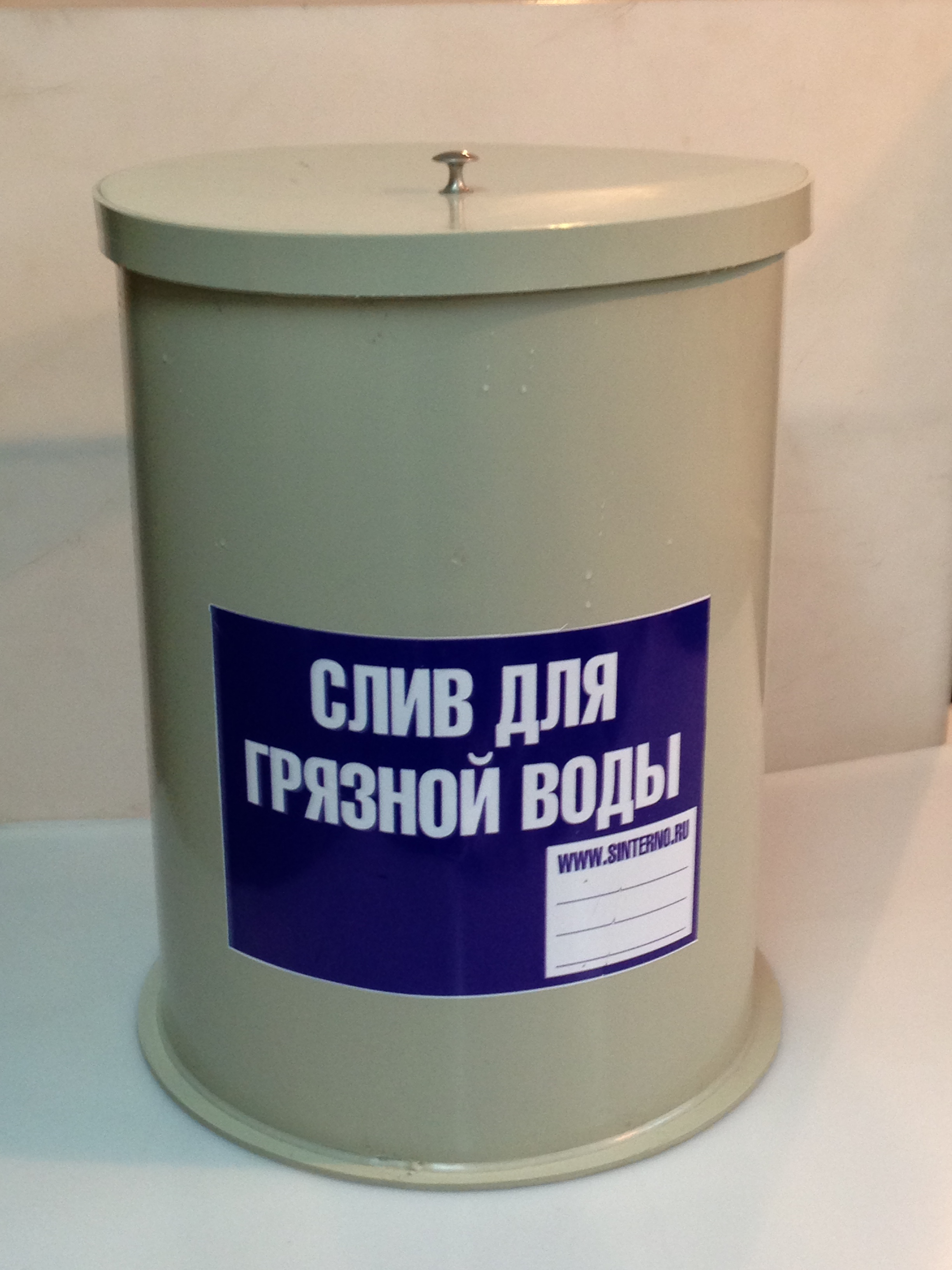 Слив для грязных вод (с крышкой)