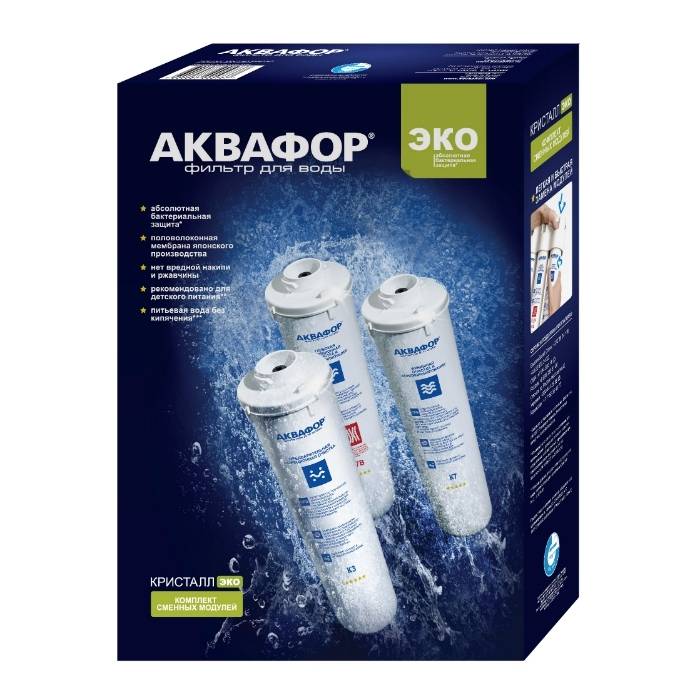Комплект картриджей АКВАФОР Кристалл ЭКО К3-К7В-К7 (Сняли с производства)