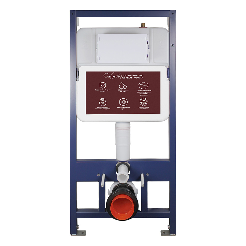 Инсталляция для унитаза CALYPSO Vega CS600A, без клавиши
