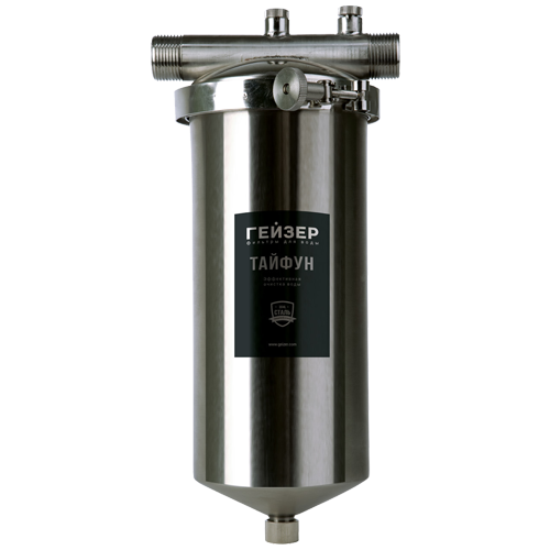 Корпус Гейзер Тайфун ВВ-10-1" нерж.сталь
