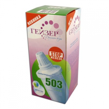 Картридж Гейзер 503 (Стоп-железо) ресурс 300л