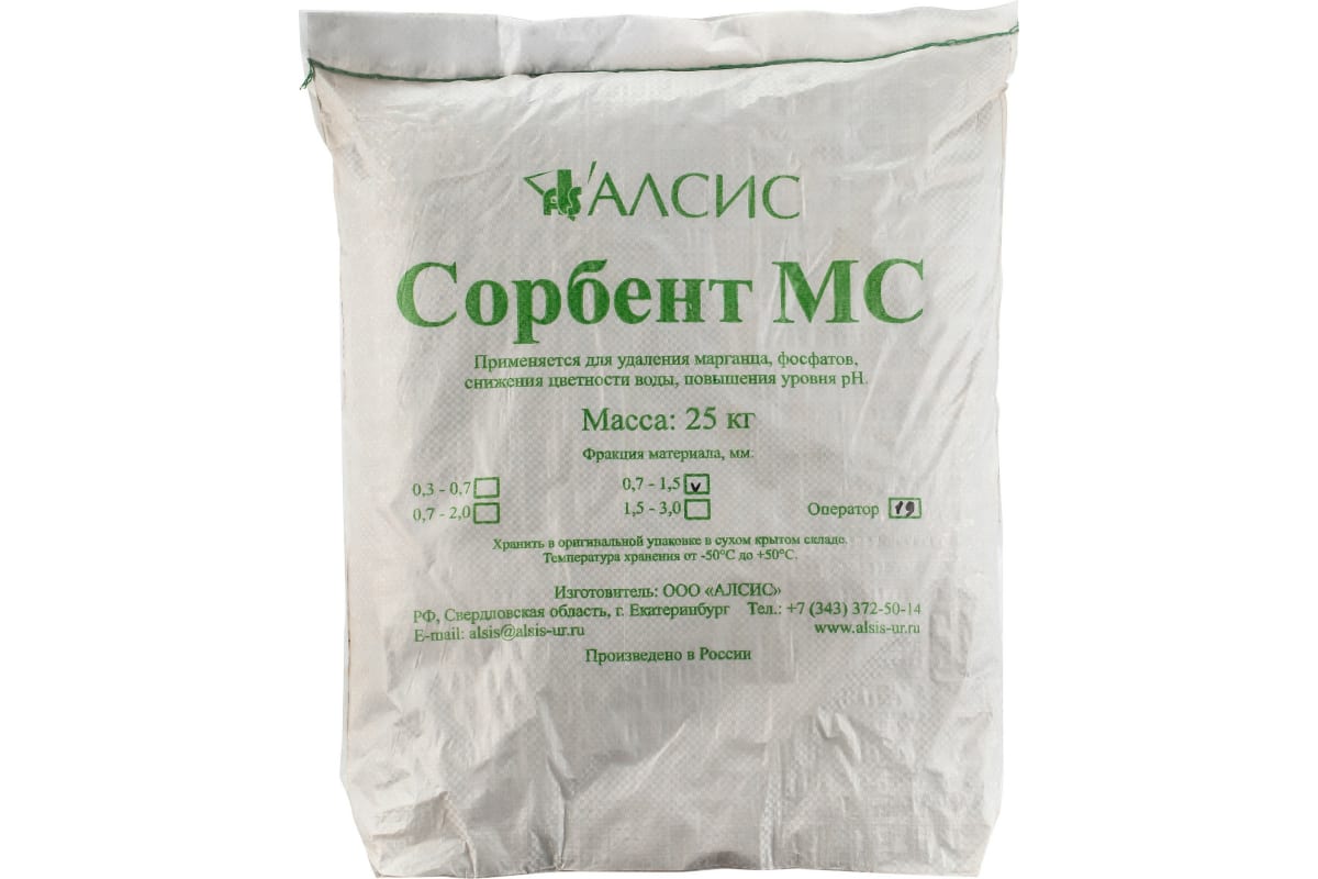 Сорбент МС (фр.0.7 - 1.4) (мешок 25кг/22л)