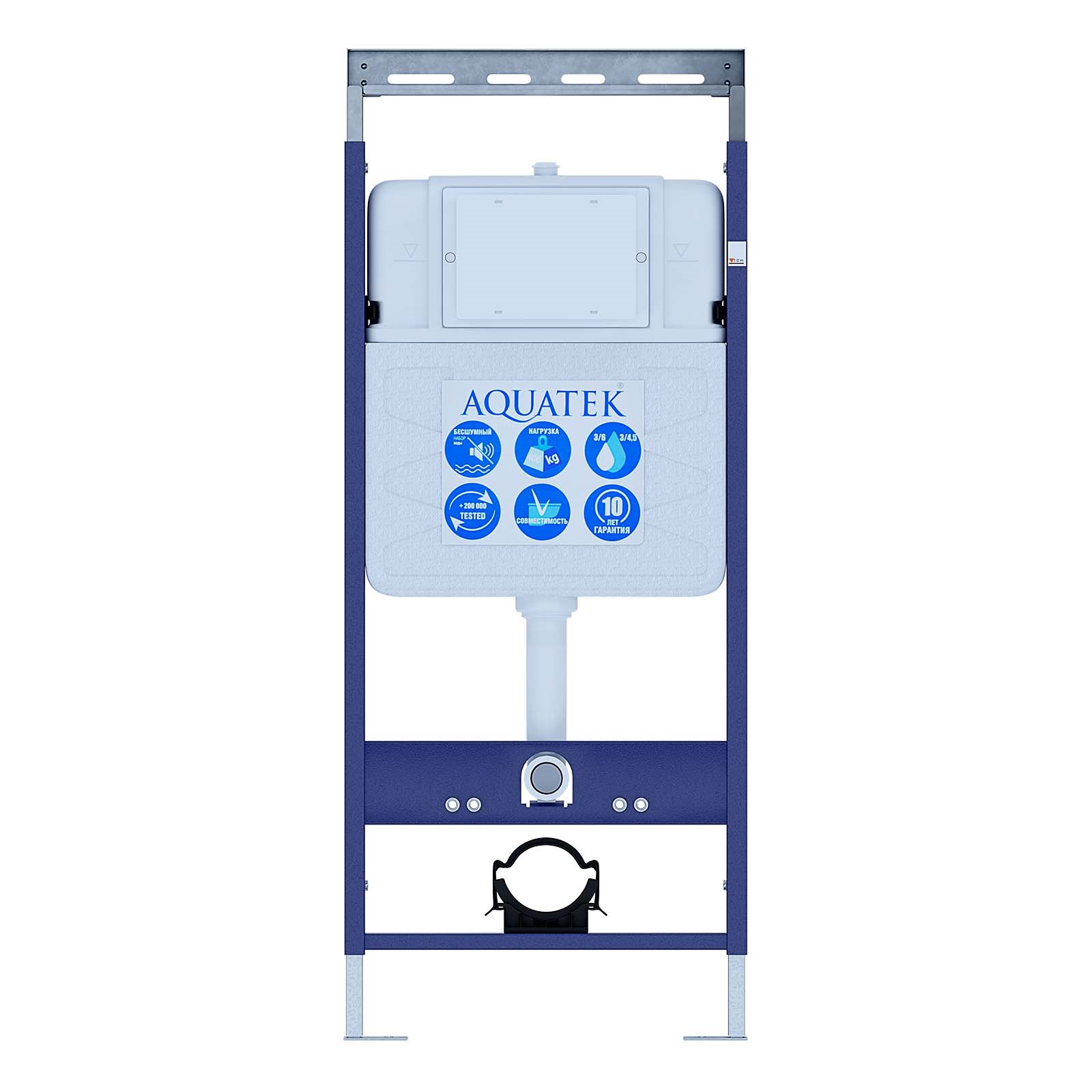 Инсталляция для унитаза AQUATEK Easy Fix 50 INS-0000010, без клавиши