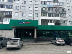 Керамогранит, Напольные покрытия, Сантехника, г. Новокузнецк, ул. Грдины, 26