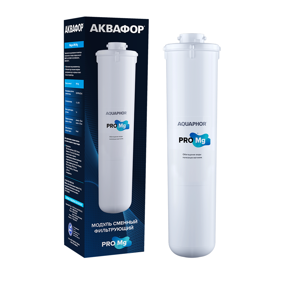 Картридж АКВАФОР Pro Mg