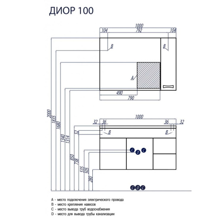 Тумба АКВАТОН Диор 100, белый глянец (без раковины)
