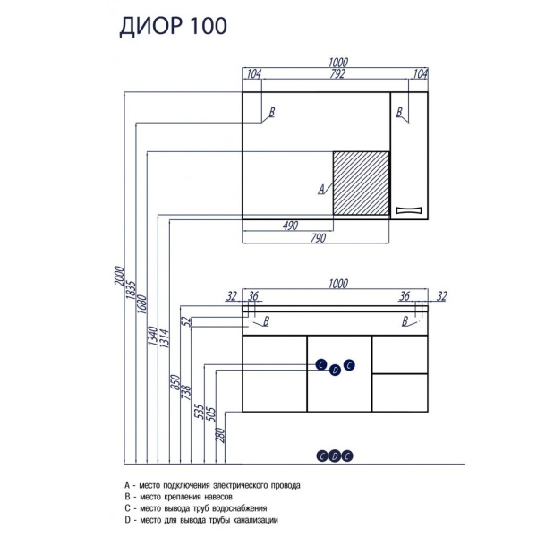 Зеркало-шкаф АКВАТОН Диор 100 правое, белый глянец
