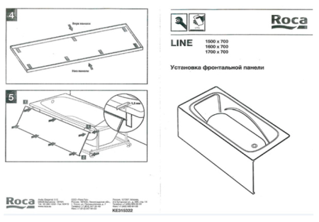 Фронтальная панель ROCA Madeira 180