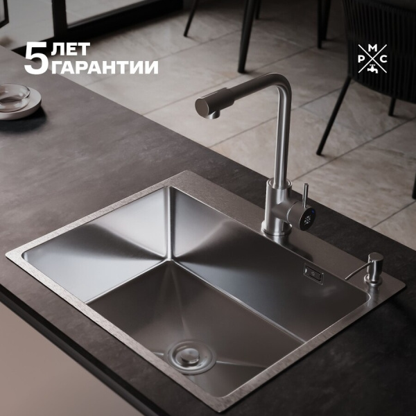 Мойка кухонная РМС MR-6050, 600х500, прямоугольная, нержавеющая сталь СЦ