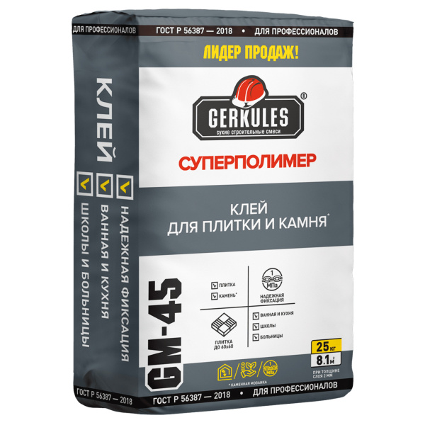Клей геркулес GM-45 суперполимер (25 кг)