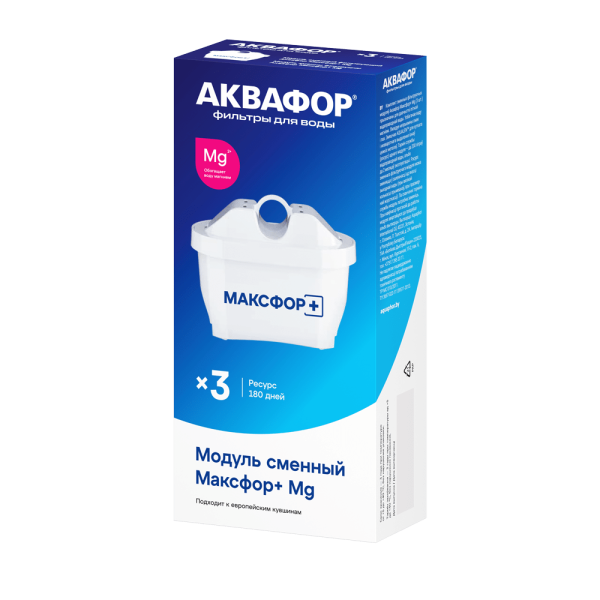 Картридж В100-25 Максфор+ Mg (1шт)