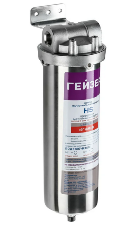 Корпус Гейзер 10 SL 1/2" нерж.сталь
