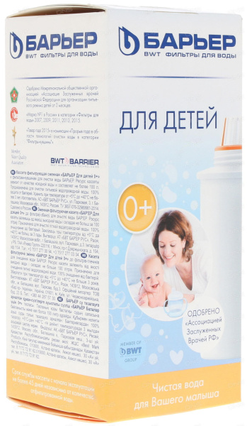 Картридж Барьер Для детей 0+