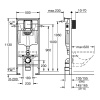 Инсталляция для унитаза Grohe 38539001 Rapid SL