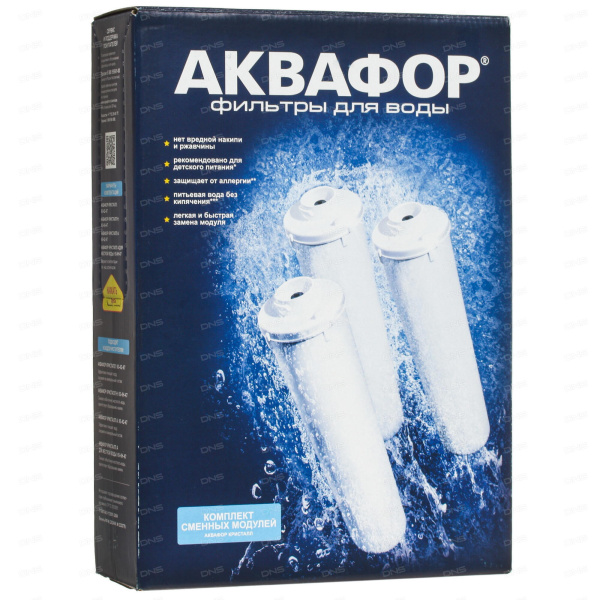 Комплект картриджей АКВАФОР Кристалл К3-КН-К7